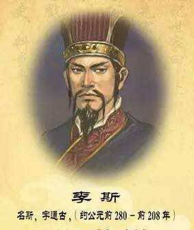 嬴政手下战将_嬴政与他的文臣武将_武将臣嬴政文言文阅读