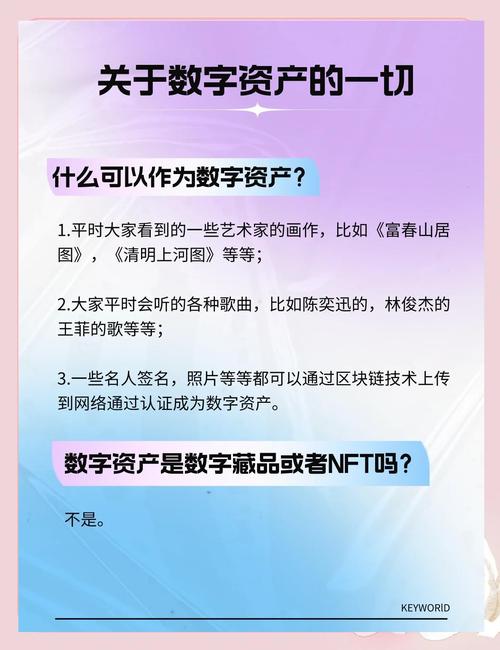 TP钱包官网助力数字资产保值增值，多方面协助超关键