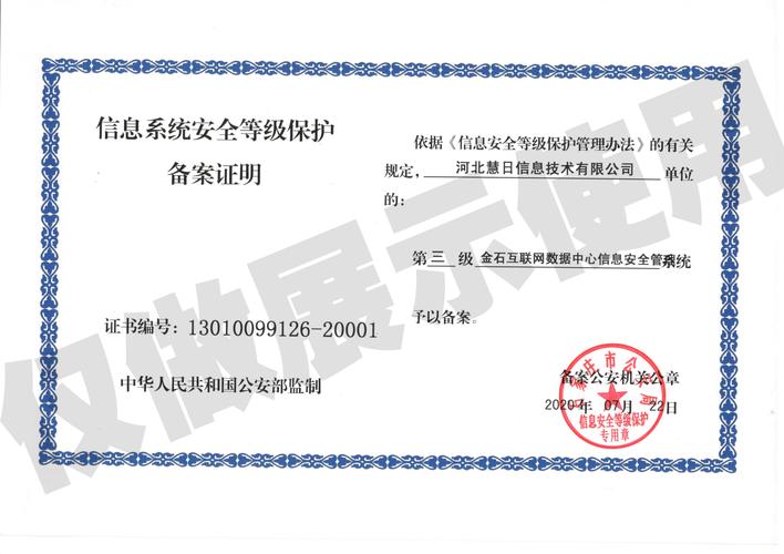 tokenpocket钱包官网的安全特性，下载过程中应注意哪些问题？_钱包app官网下载安装_钱包app官网