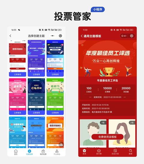TokenPocket钱包安卓下载后如何参与投票？_微信投票后感谢语言_问卷星投票后显示结果