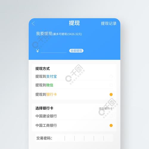 TP安卓最新版本助力资产管理，多方法建议提升便利度