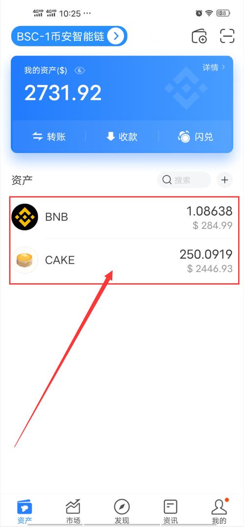 TP钱包安卓版 2025：助力优化资产管理及使用经验分享
