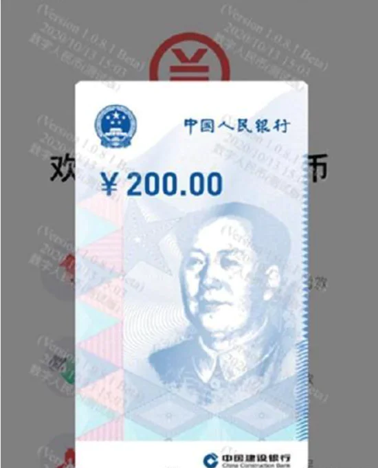 数字人民币试点深圳：5万人尝鲜，微信支付宝面临挑战
