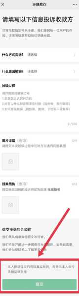 支付宝禁止虚拟货币转账的原因及合规交易指南