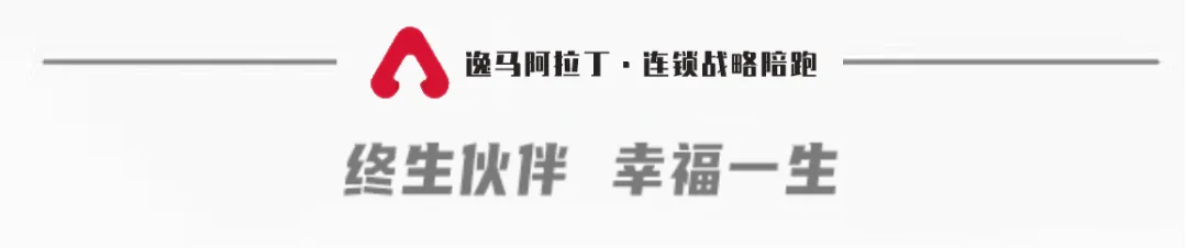 胖东来超市为何成为网红打卡胜地？揭秘其市场份额高达60%的成功秘诀