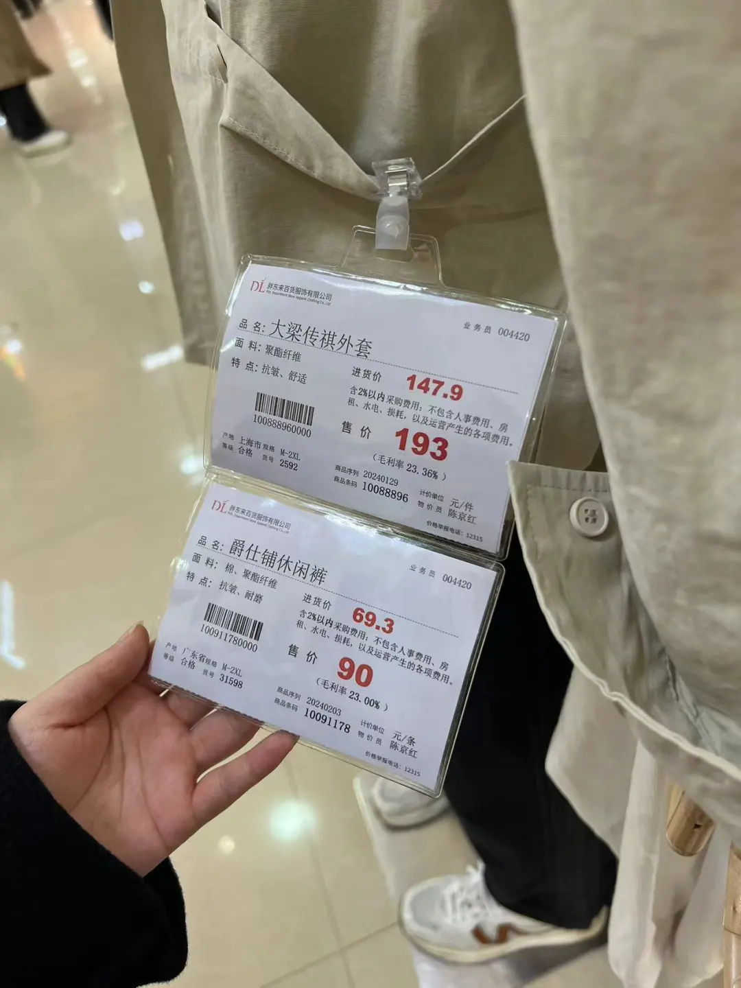 尊重顾客意见，胖东来的服务品质提升_尊重顾客的意愿_尊重顾客的内涵