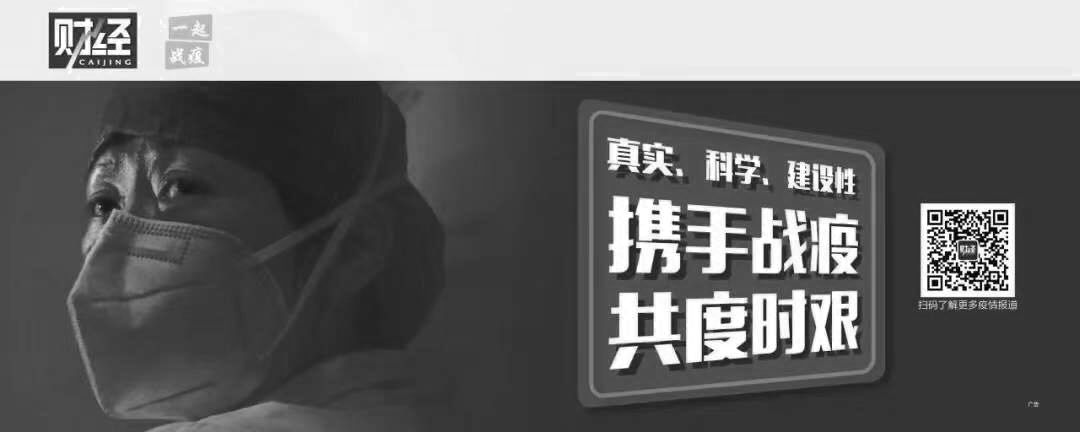 新冠肺炎病毒与第三次石油危机对金融市场的影响及经济衰退前瞻
