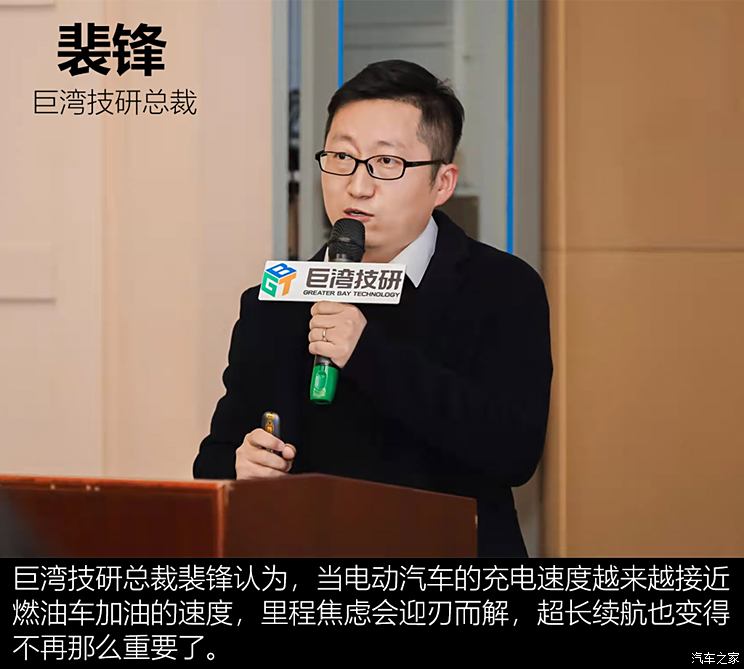 汽车之家
