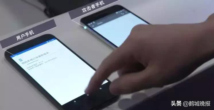 20190708漏洞修复_最新手机系统的安全漏洞与修复_漏洞修复最新安全手机系统
