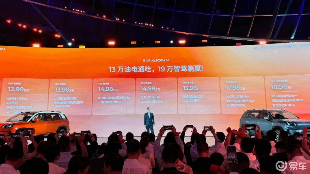 广汽埃安AION UT如何影响电动汽车市场？_广汽埃安电动车质量怎么样_纯电汽车广汽埃安