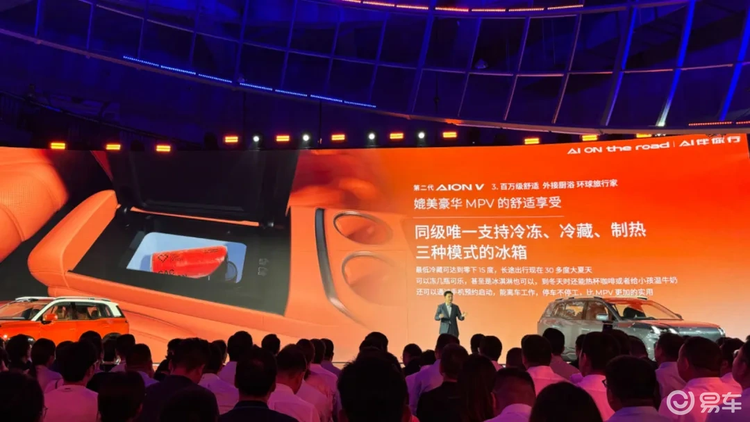 广汽埃安AION UT如何影响电动汽车市场？_纯电汽车广汽埃安_广汽埃安电动车质量怎么样