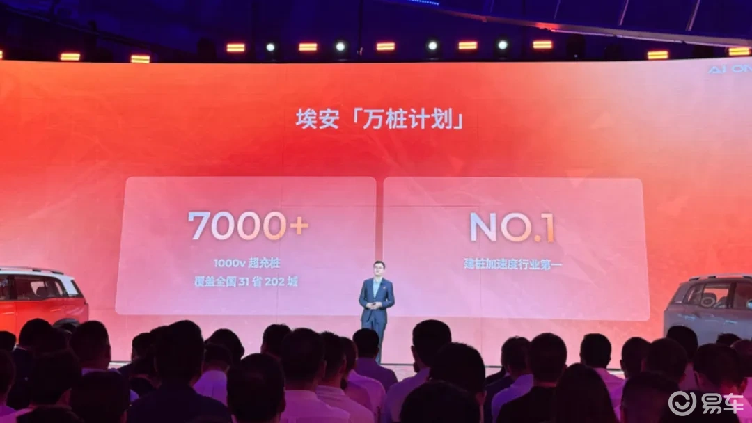 广汽埃安电动车质量怎么样_纯电汽车广汽埃安_广汽埃安AION UT如何影响电动汽车市场？