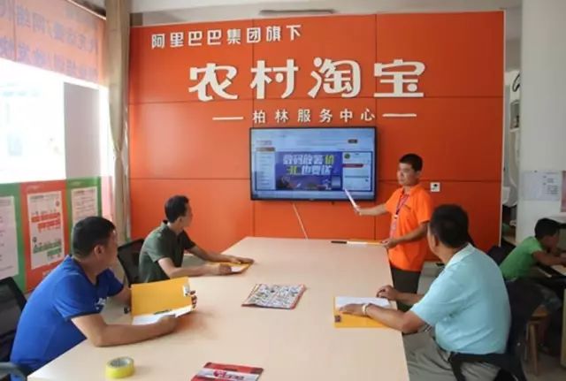 阿里巴巴的社会责任实践与马云的影响_马云对阿里巴巴的企业文化影响_马云影响阿里巴巴文化特点