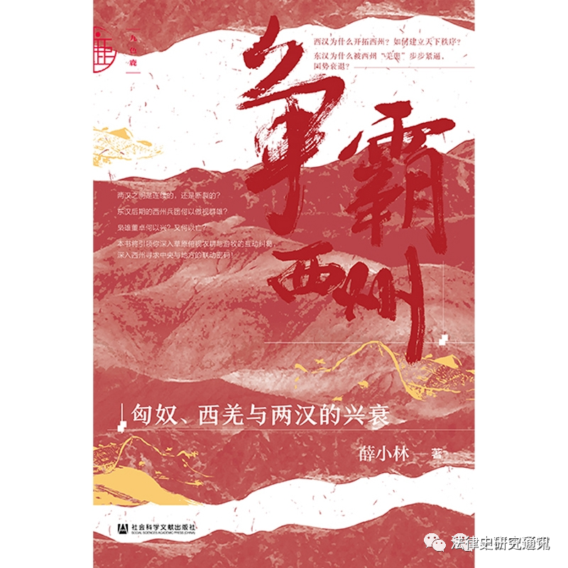 曹操与黄巾军的斗争历程_曹操征讨黄巾军_曹操大败黄巾军