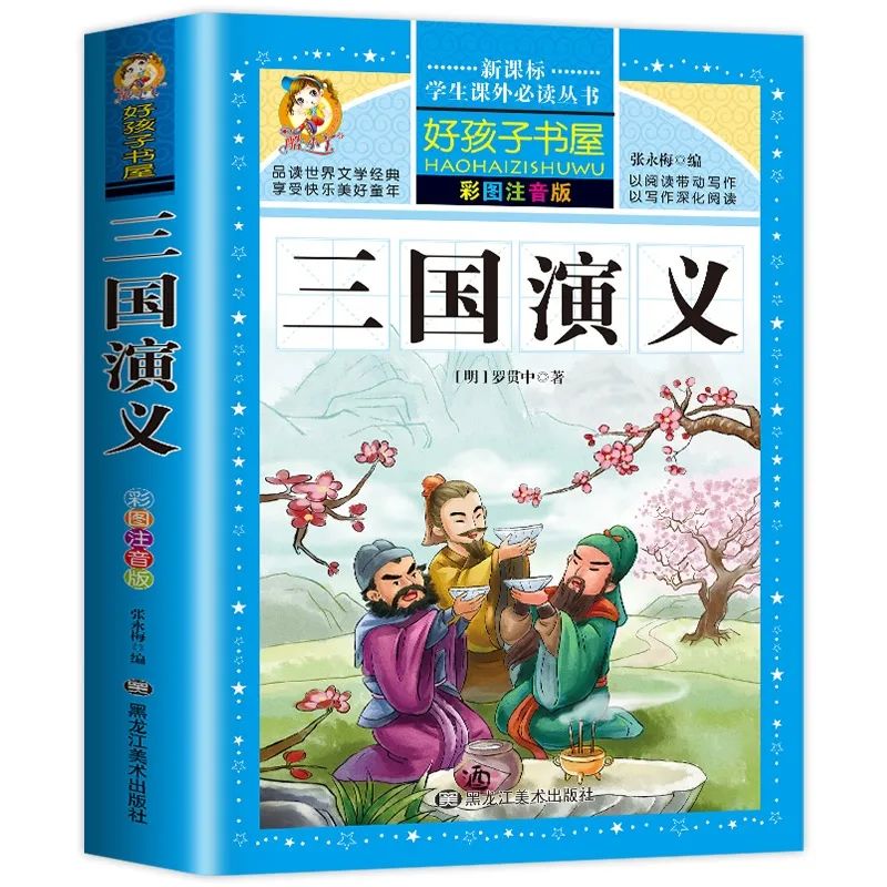 曹操黄巾军起义_曹操大战黄巾军_曹操与黄巾军的斗争历程