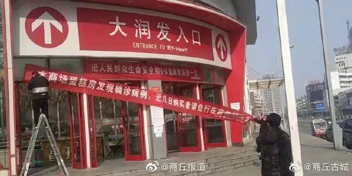 如何增加顾客的信任感_通过顾客沟通加强信任－胖东来的方法_怎么样才能让顾客信任