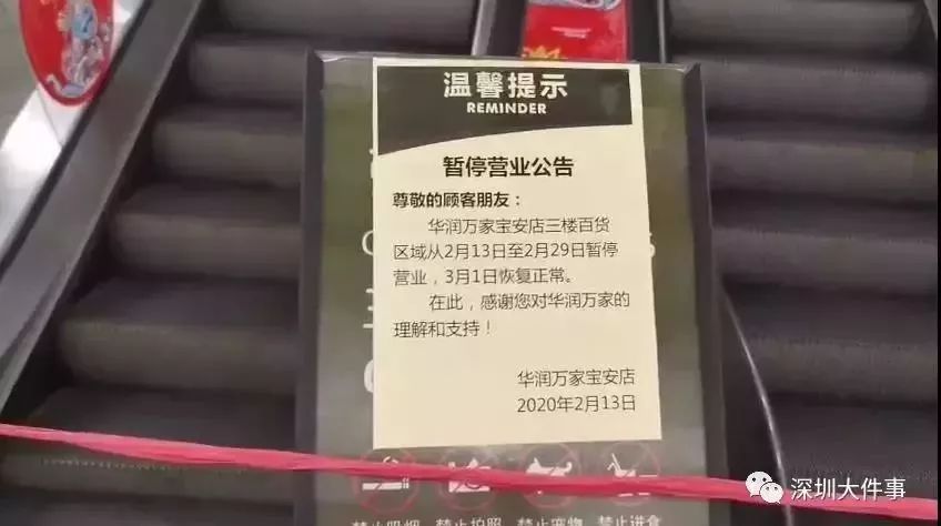 通过顾客沟通加强信任－胖东来的方法_怎么样才能让顾客信任_如何增加顾客的信任感
