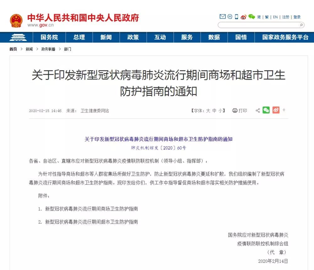通过顾客沟通加强信任－胖东来的方法_怎么样才能让顾客信任_如何增加顾客的信任感