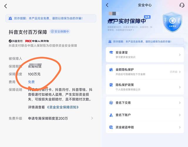 TP钱包官网安卓下载后如何建立完善资产风险评估体系保障安全