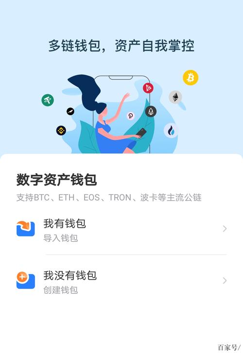 TP钱包官网正版应用下载及使用指南：创建与导入钱包、添加资产全解析