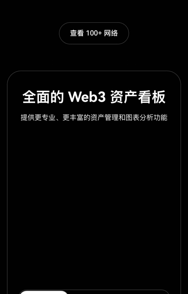 欧易APP(514)