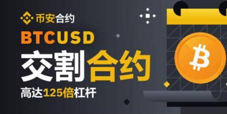 欧易APP(928)