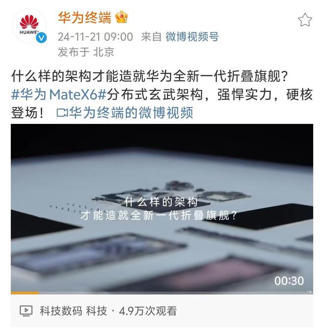 昆仑玻璃在手机行业的领导地位_玻璃行业龙头企业_昆仑燃气领导杨