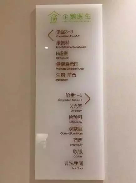 马化腾的商业洞察与未来布局_马化腾涉及的领域行业_马化腾的商业模式是什么