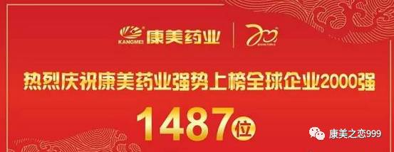 马化腾涉及的领域行业_马化腾的商业洞察与未来布局_马化腾的商业模式是什么