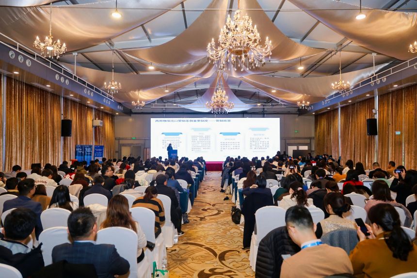 2025年上海涉外法治与合规能力专项提升活动成功举办，探讨新趋势与挑战