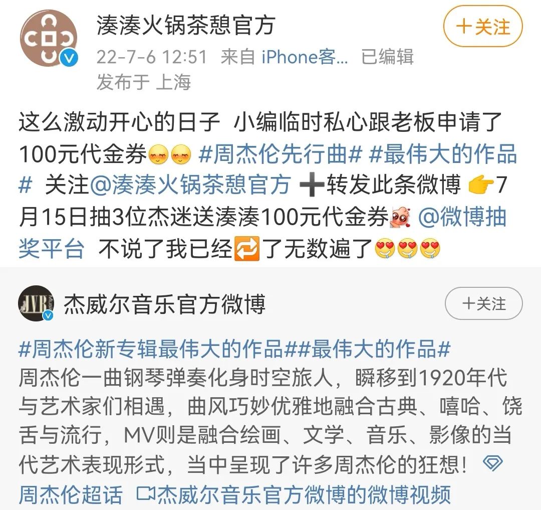 周杰伦的音乐线观看量破亿_鸭王3线看线观看中文版2_夏同学神马线观看线看