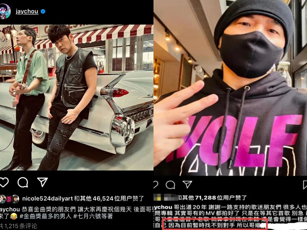 鸭王3线看线观看中文版2_周杰伦的音乐线观看量破亿_夏同学神马线观看线看