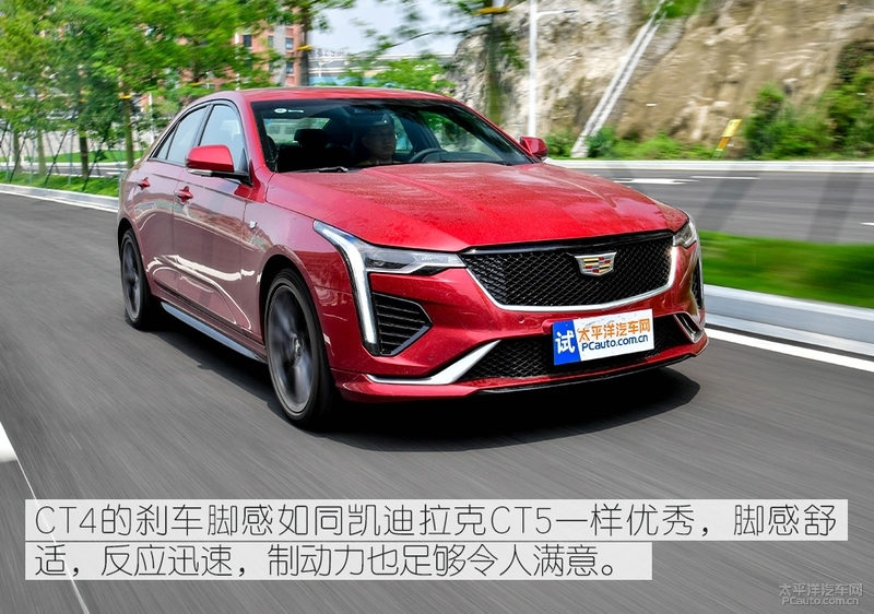追求运动型车本质 测试凯迪拉克CT4 28T