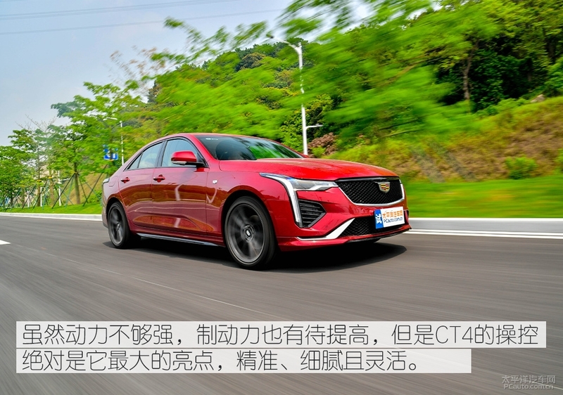 追求运动型车本质 测试凯迪拉克CT4 28T