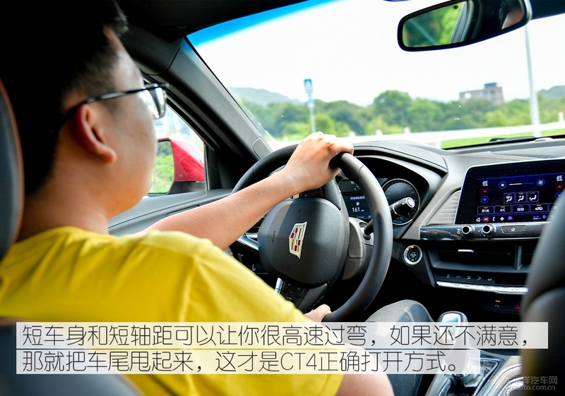 追求运动型车本质 测试凯迪拉克CT4 28T