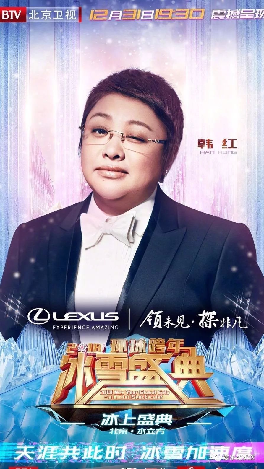王力宏表演视频_王力宏在音乐节上激情演出，点燃全场氛围_点燃激情传递梦想英文