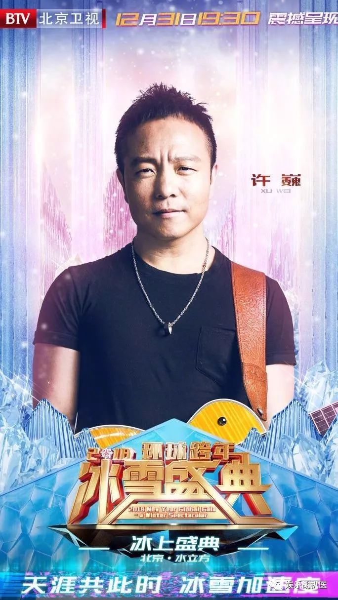 王力宏表演视频_点燃激情传递梦想英文_王力宏在音乐节上激情演出，点燃全场氛围