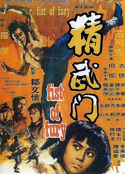 李小龙文化输出_李小龙有文化吗_李小龙在流行文化中的地位