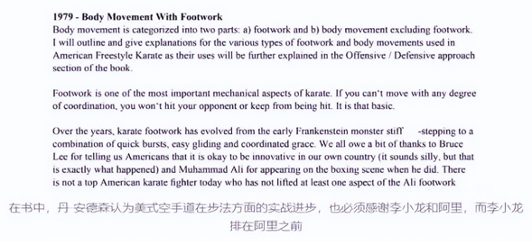 李小龙在流行文化中的地位_李小龙文化输出_李小龙有文化吗