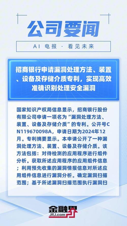 安全升级！新版本修复漏洞并新增金融交易功能保障投资安全