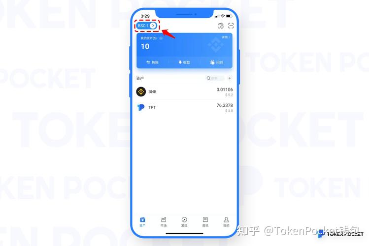 通过访问TokenPocket官网，学习投资知识与提升操作技巧