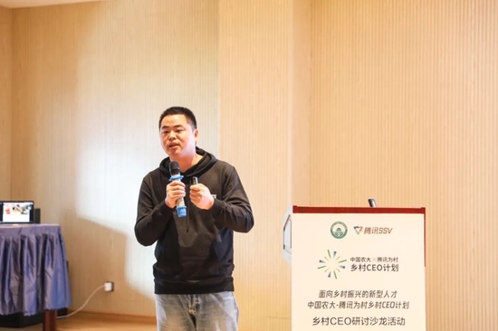 腾讯使命愿景‘用户为本、科技向善’实践1000天，马化腾分享社会价值共创故事