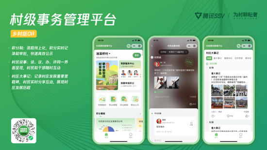 腾讯股份马化腾_腾讯的可持续发展与马化腾的方向_马化腾在腾讯的作用