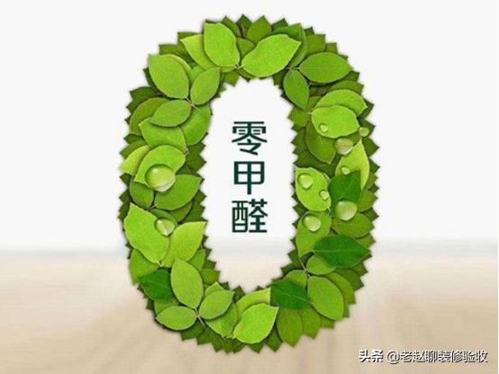 雷军自能家具的环保标准与认证_雷军的产品_雷军质量