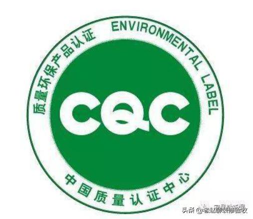 雷军的产品_雷军自能家具的环保标准与认证_雷军质量