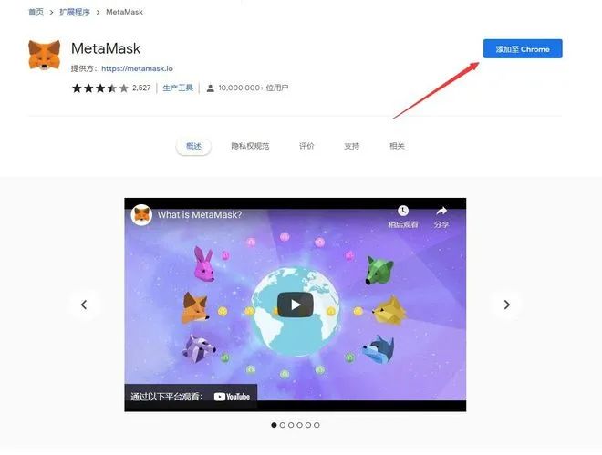 以太坊钱包有什么用处_以太坊硬件钱包原理_以太坊钱包的安装设置与使用说明