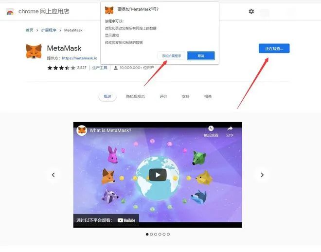 以太坊钱包的安装设置与使用说明_以太坊硬件钱包原理_以太坊钱包有什么用处