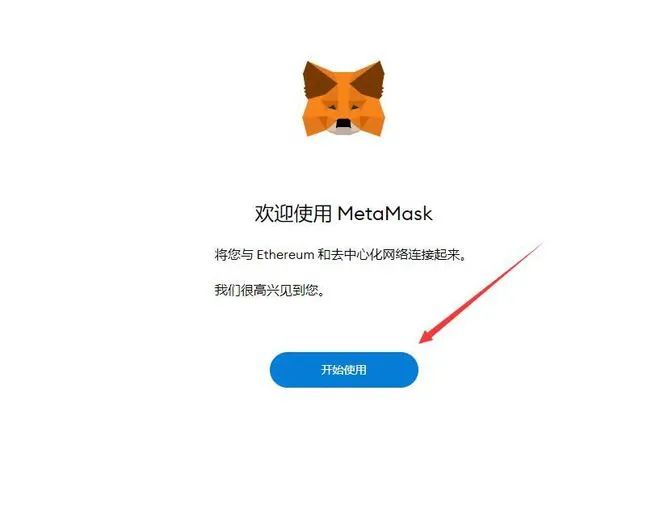 以太坊硬件钱包原理_以太坊钱包的安装设置与使用说明_以太坊钱包有什么用处