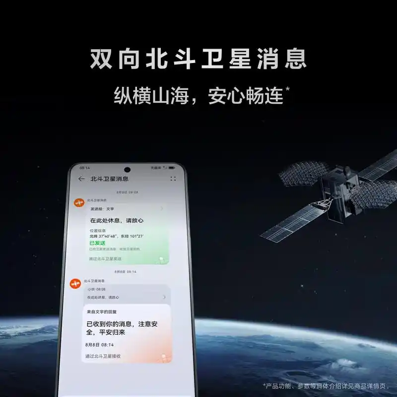 华为手机市场排名_中国华为手机品牌_华为手机的品牌实力与市场口碑