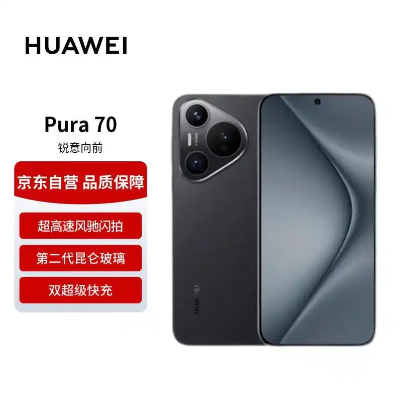 中国华为手机品牌_华为手机市场排名_华为手机的品牌实力与市场口碑